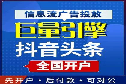 搜索引擎信息流广告的精准投放与效果提升