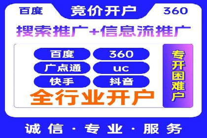 实战解析：如何利用SEM推广提升转化率