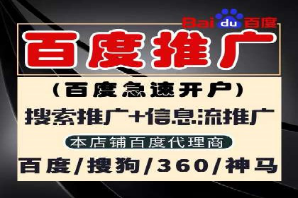 案例解读：如何利用百度竞价推广实现业绩翻倍