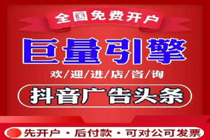 百度竞价广告如何精准触达目标用户群体